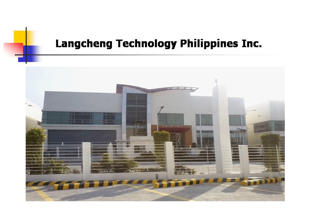 Lancheng Technology